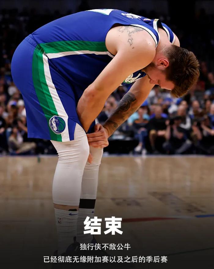 KAIYUNSPORT-蒂姆官方宣布败北新规，公牛引发争议！赛场气氛高涨-KAIYUNSPORT