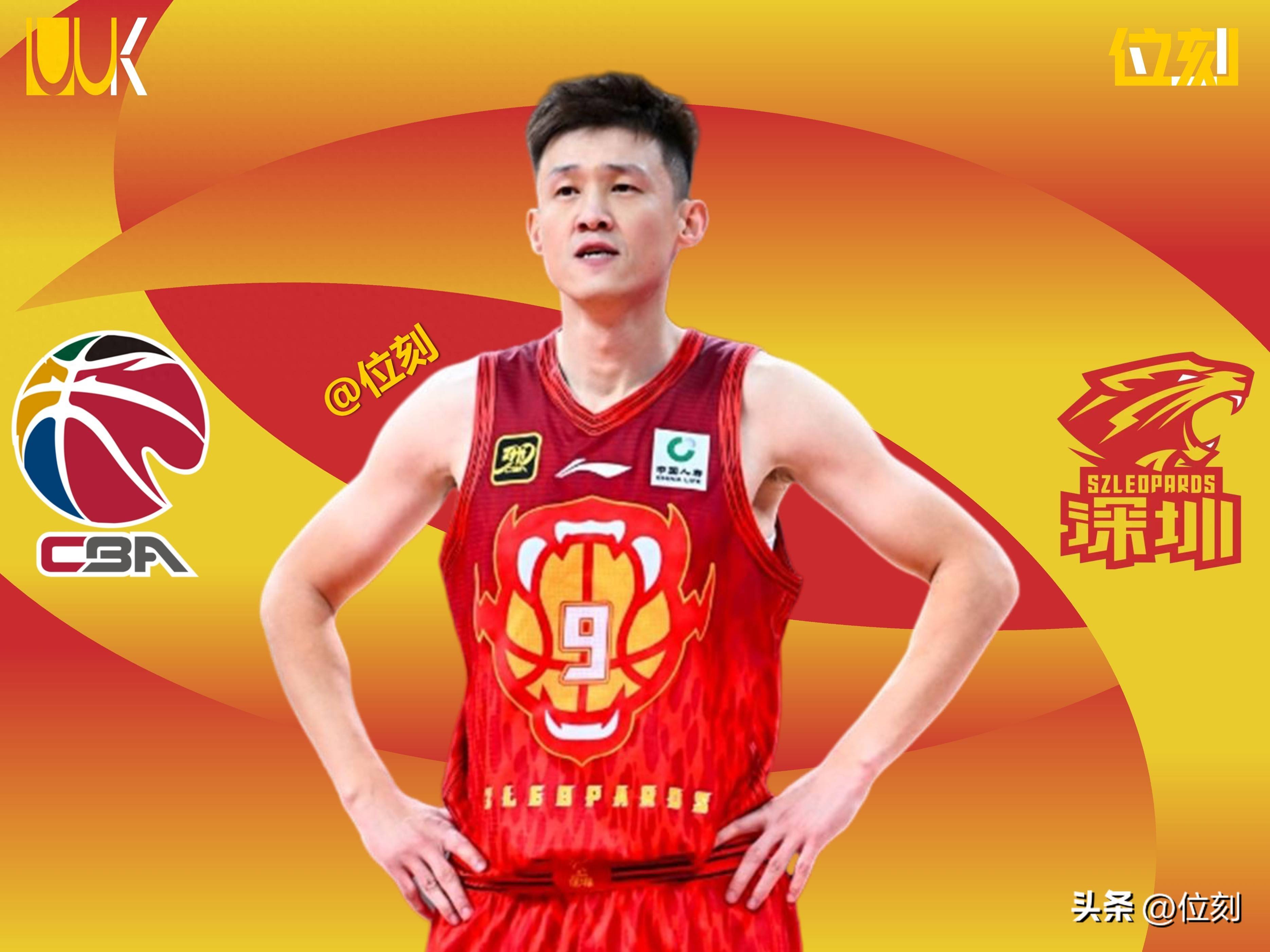 开云体育-关于深圳男篮内部会议纪要流出——今夜复出首秀，意大利杯使命明确，资深球员宣示担当的信息-开云体育