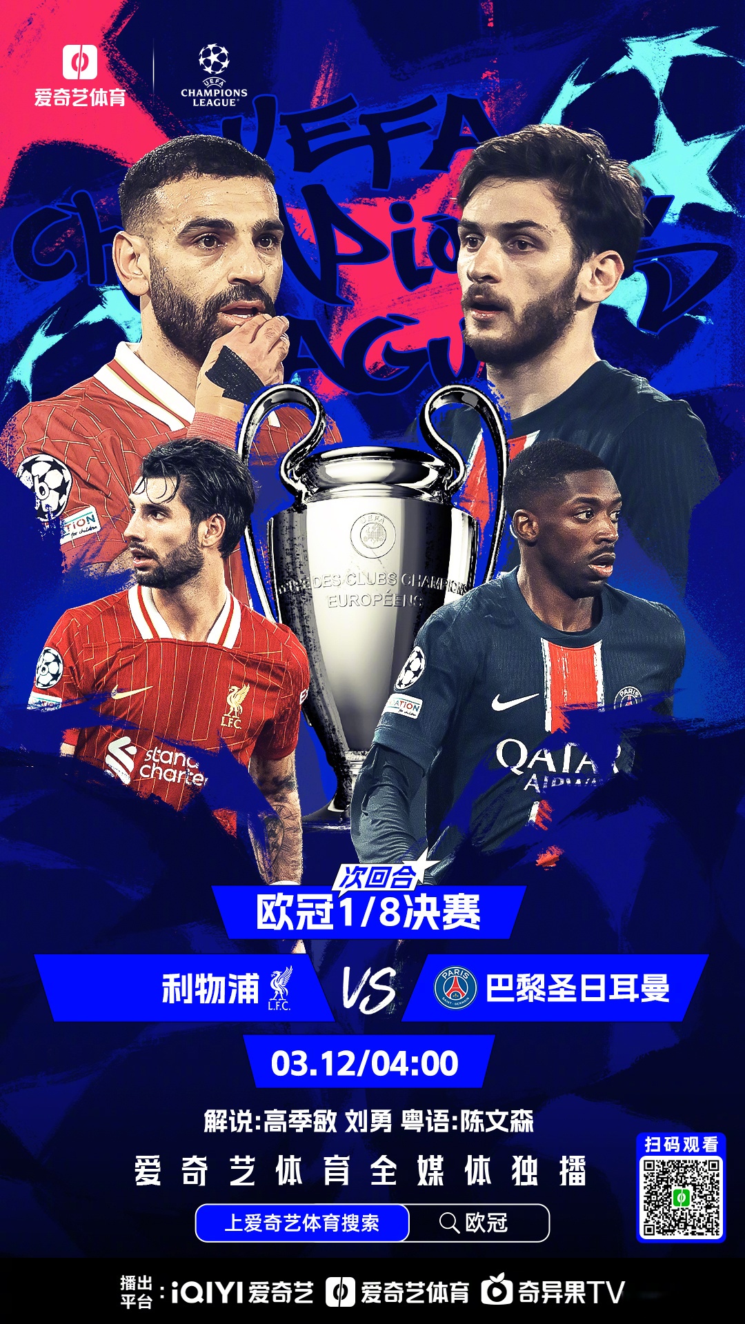 开云官方下载-关于马德里竞技关键时刻外线爆发，志在欧冠名次提升，底气十足，球队文化再被提及的信息-开云官方下载