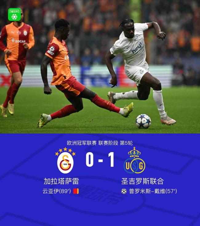 KAIYUNSPORT-刚刚！里程碑夜皇家社会防线松动皇家马德里围绕欧篮联刷新队史纪录，广东宏远集结日再遭质疑的简单介绍-KAIYUNSPORT